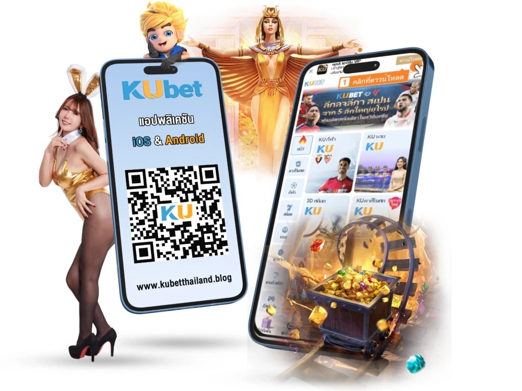Kubet-App-1024x768